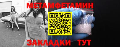2c-b Пугачёв