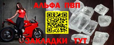 марки nbome Пушкино