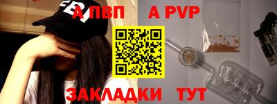 марки nbome Пушкино