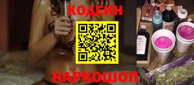 дурь Пыть-Ях