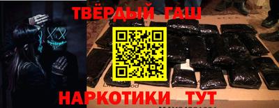 марки nbome Пушкино