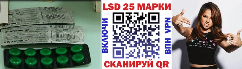 LSD-25 экстази кислота  Электросталь 