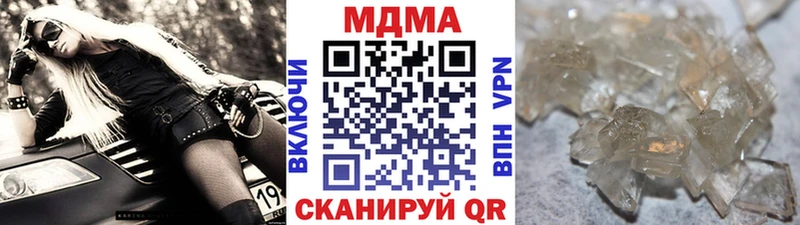 МДМА VHQ  Электросталь 