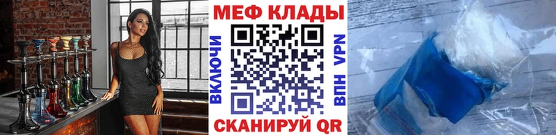Меф мяу мяу продажа наркотиков Электросталь