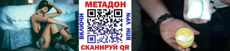 купить наркоту  сайты даркнета какой сайт  Метадон кристалл  Электросталь 