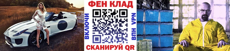 Метамфетамин кристалл  даркнет сайт  Электросталь 