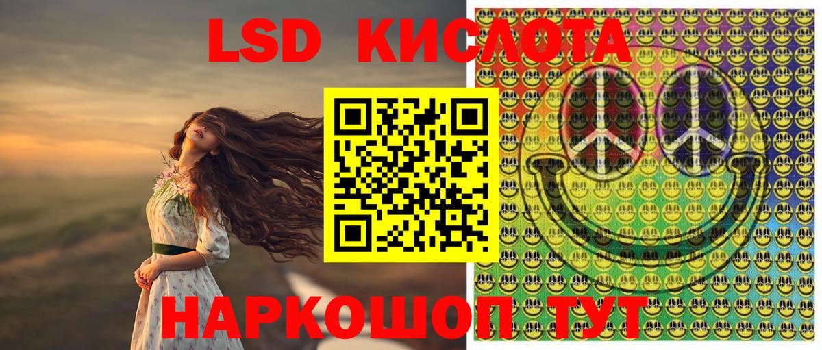 Марки NBOMe 1,8мг  Вход с VPN  Марки N-bome  Электросталь 