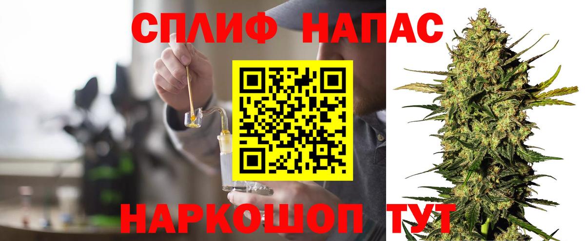 Электросталь  Каннабис планчик  МАРИХУАНА White Widow  Каннабис марихуана  Шишки марихуана VHQ  Вход с VPN 