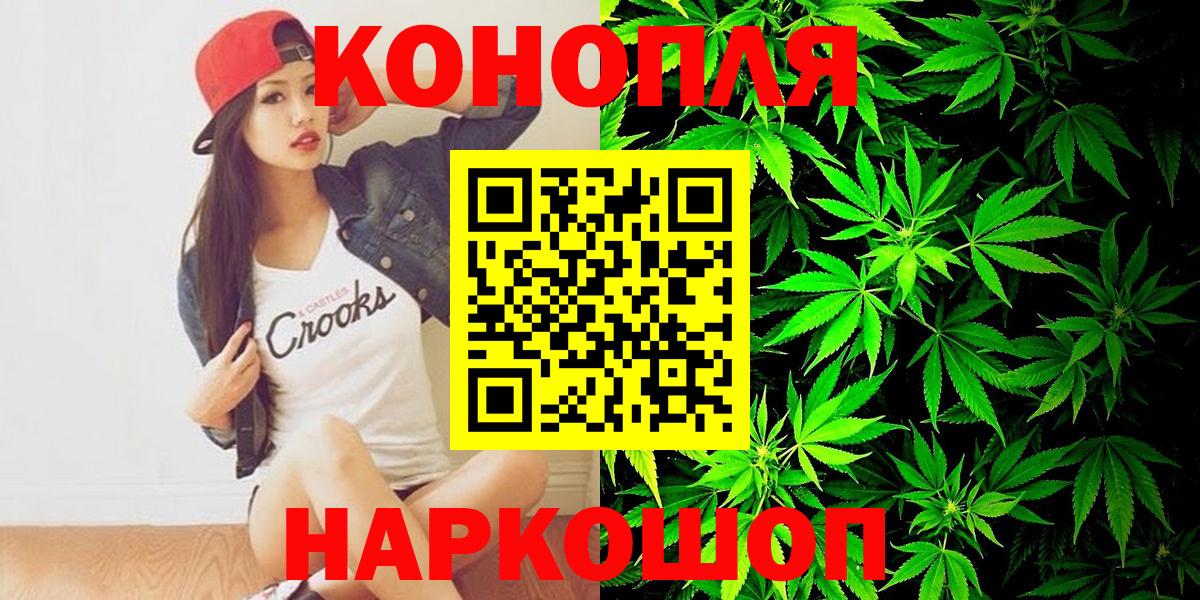 Каннабис AK-47 Электросталь